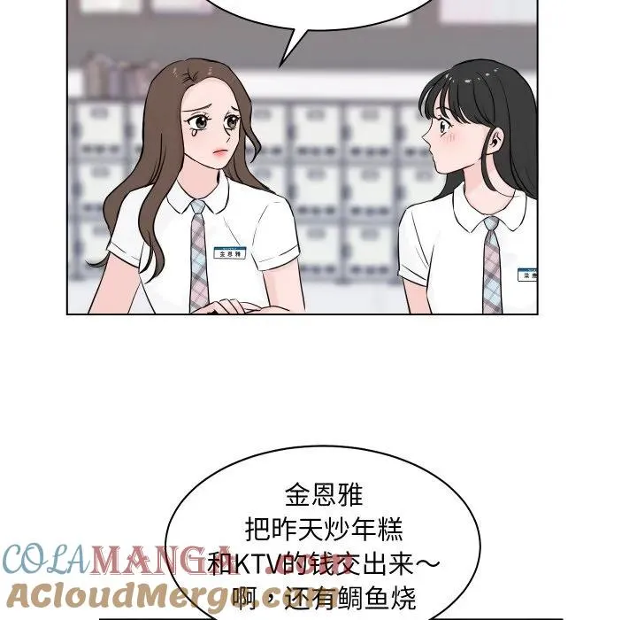4 第67页