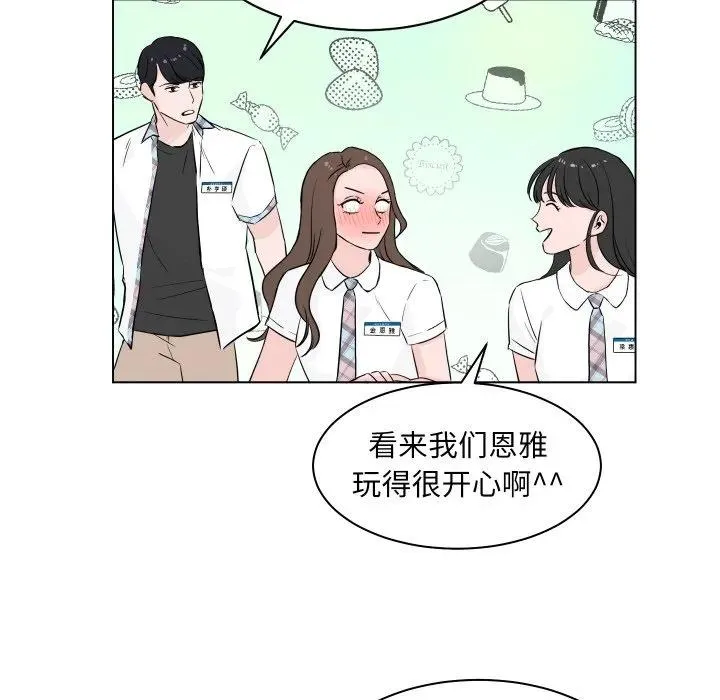 4 第68页