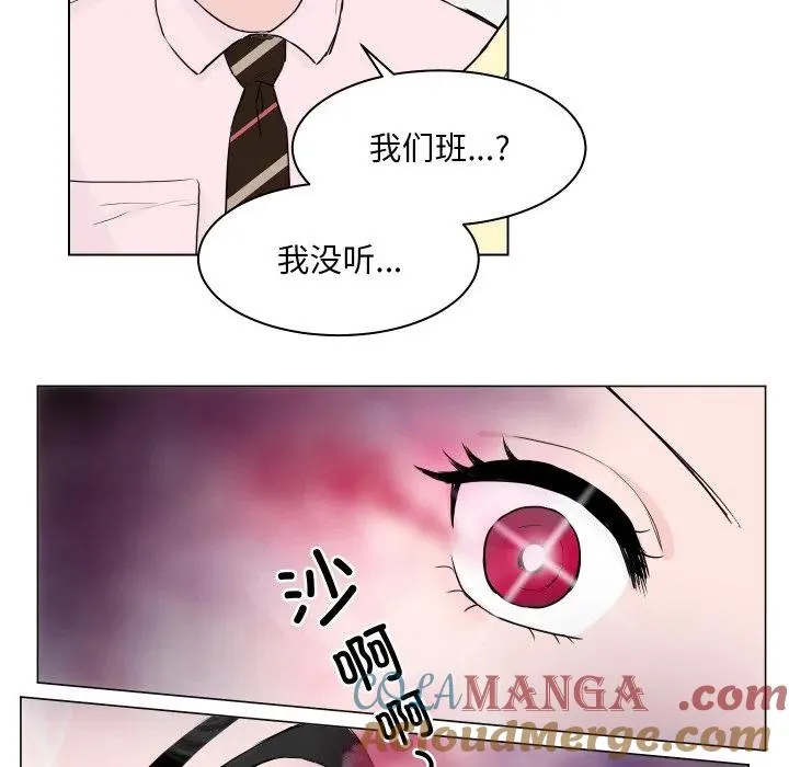 4 第73页
