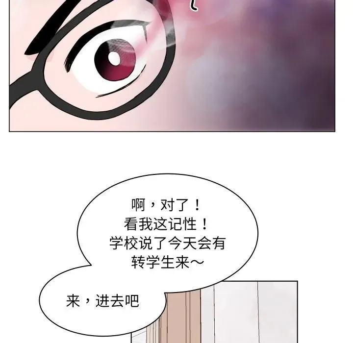 4 第74页