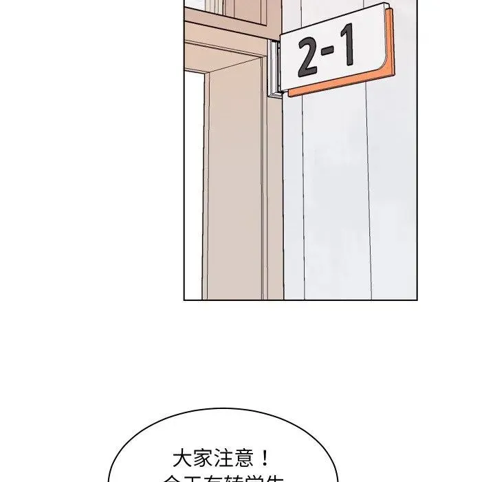 4 第75页