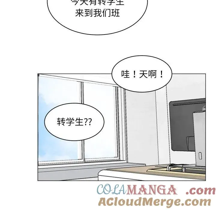 4 第76页