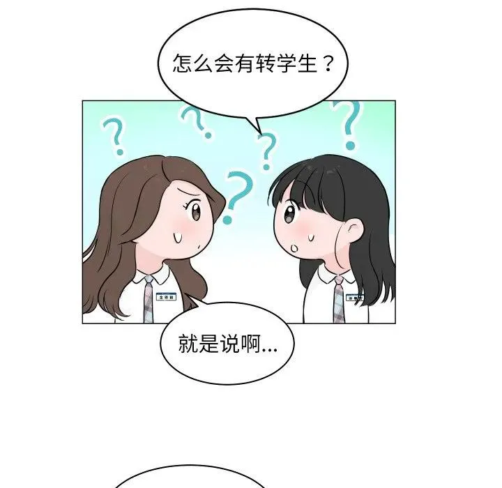 4 第77页