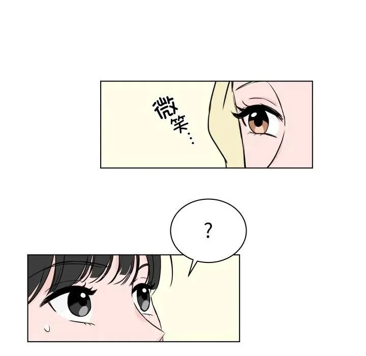4 第80页