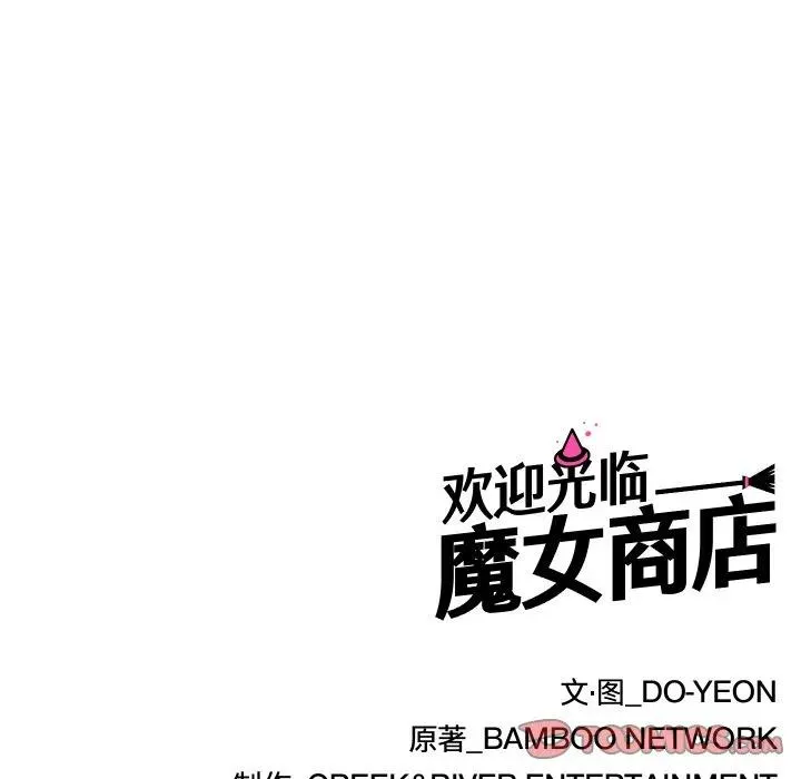 4 第86页