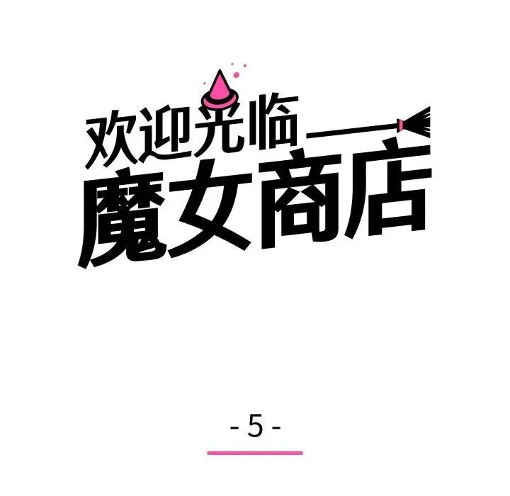 5 第28页