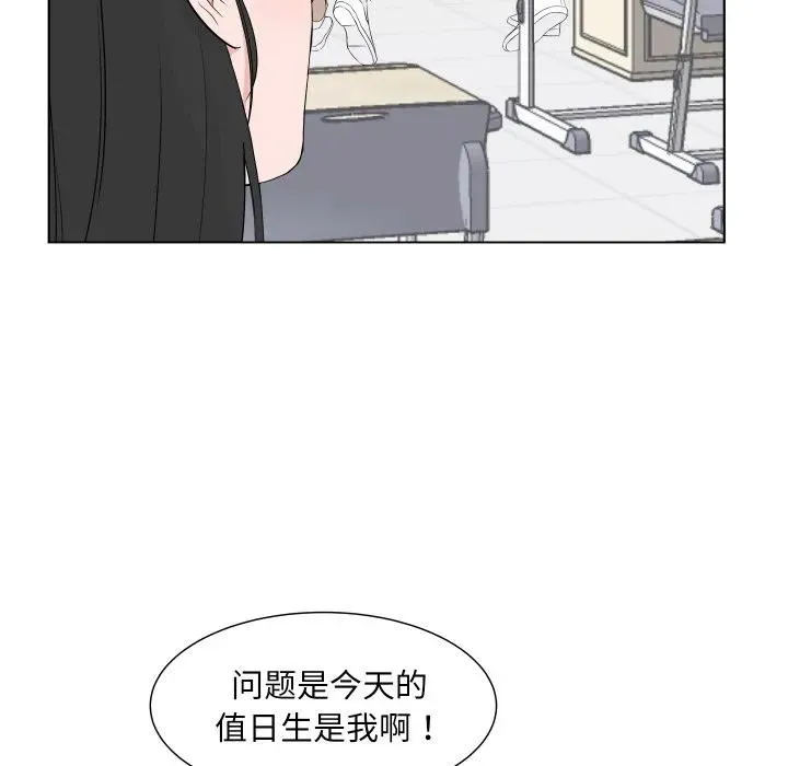 5 第59页