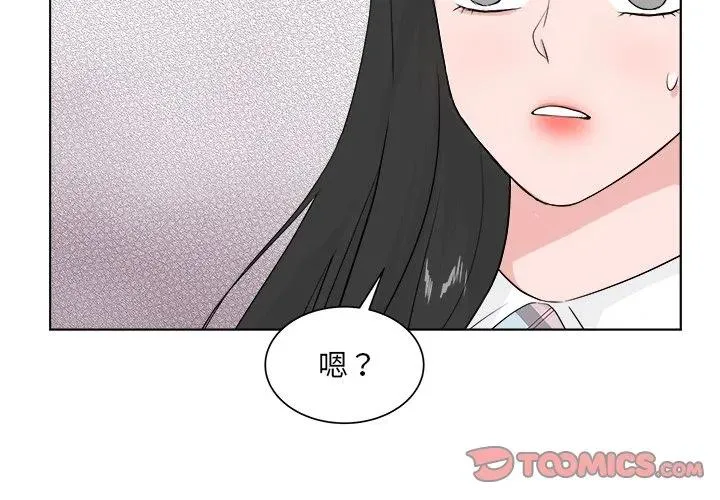 6 第2页