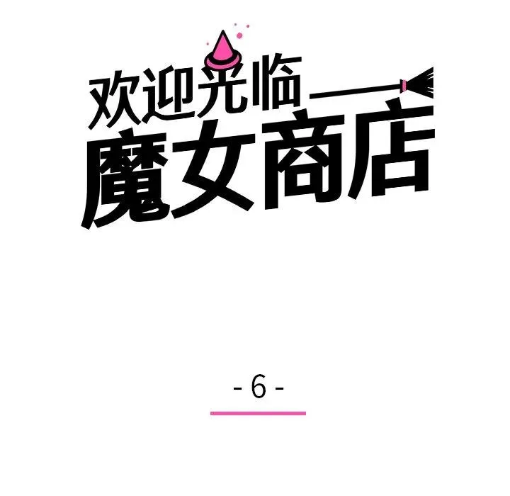 6 第11页