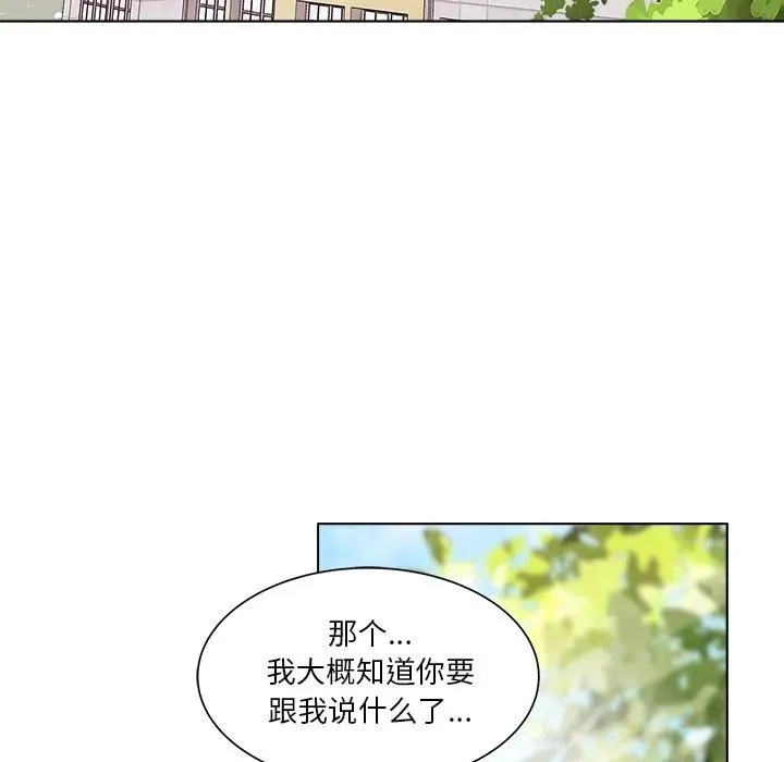6 第14页
