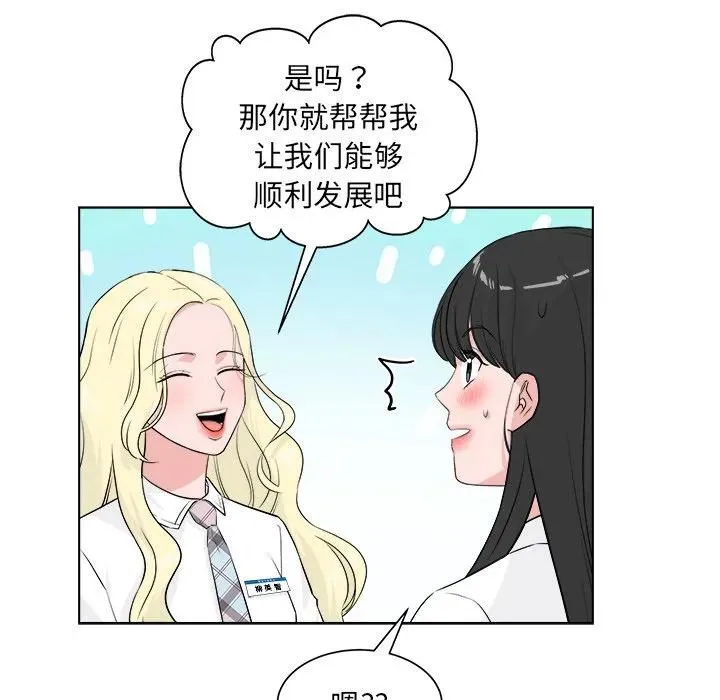 6 第19页