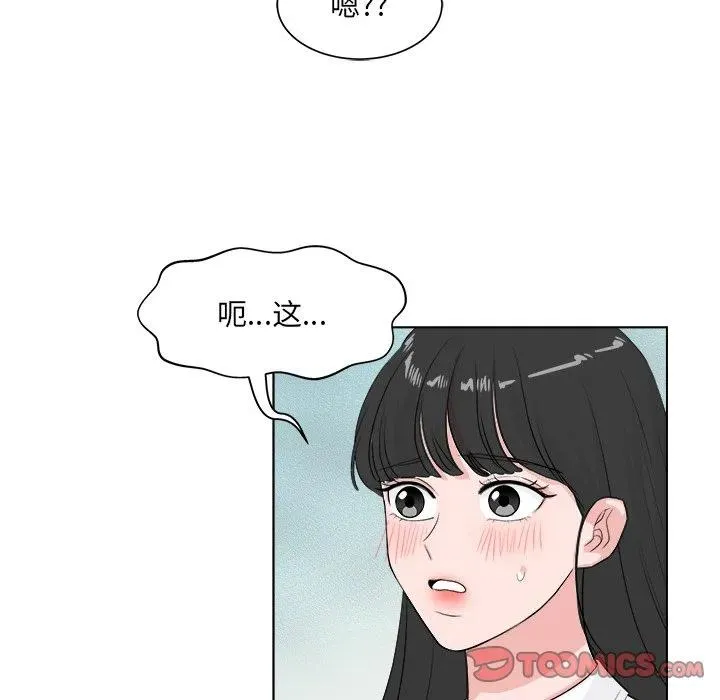 6 第20页