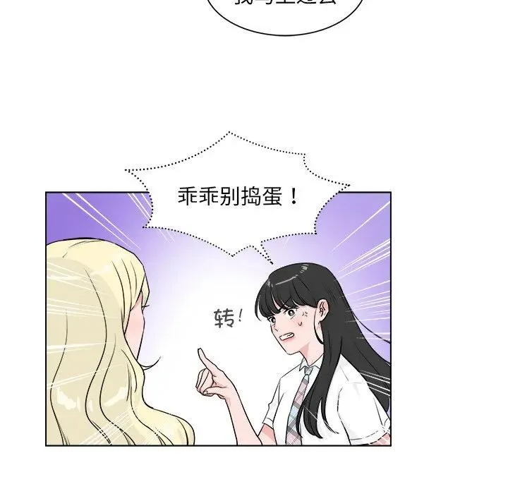 6 第46页