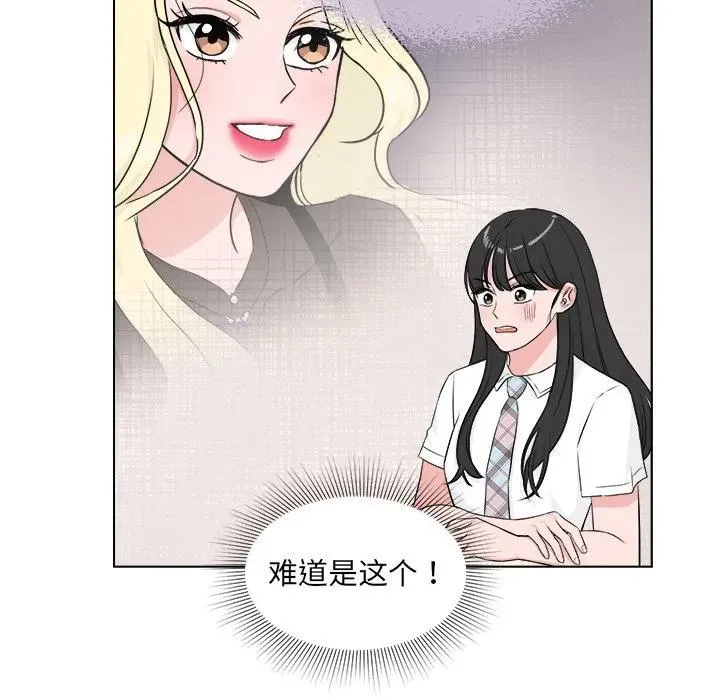 6 第54页