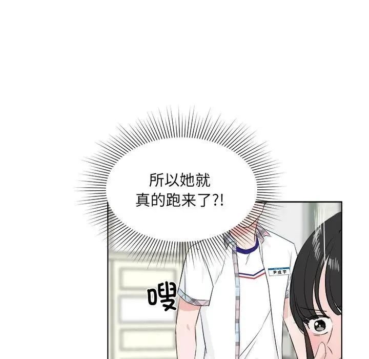 6 第55页