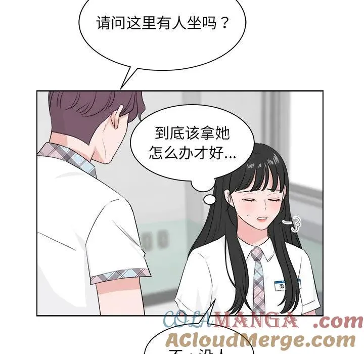 6 第57页