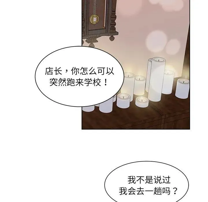 6 第67页