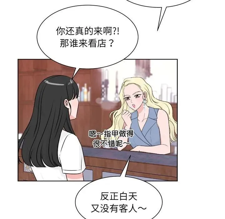 6 第68页