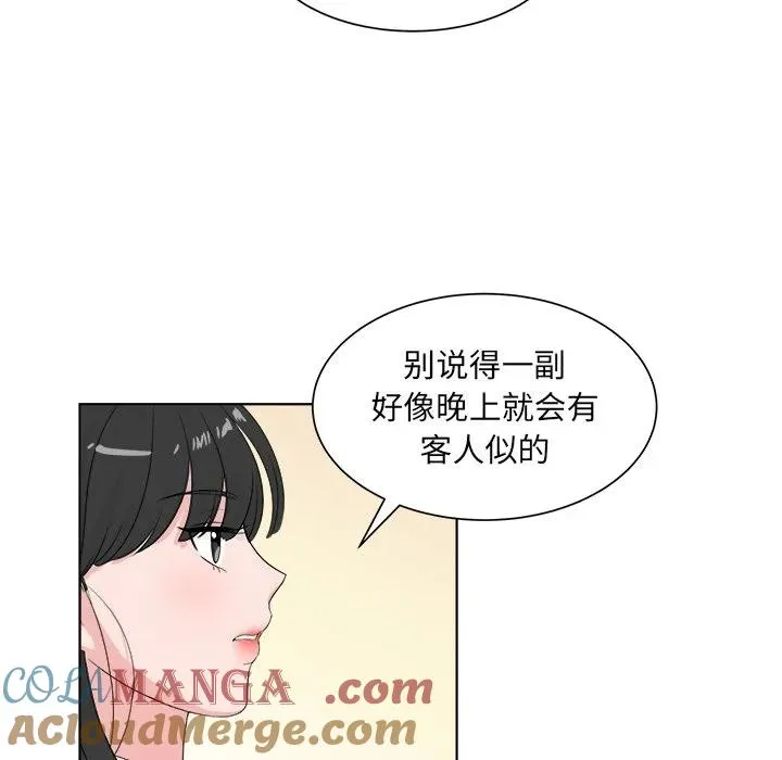 6 第69页