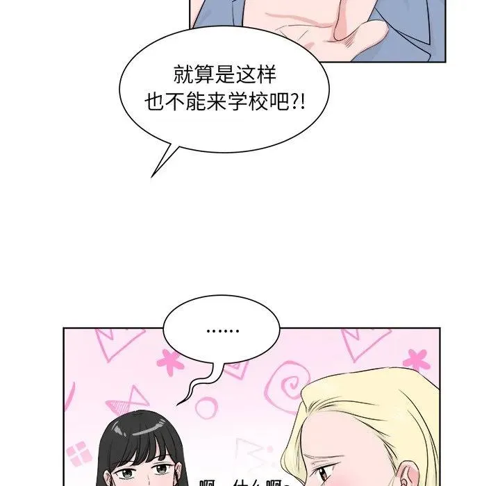 6 第71页