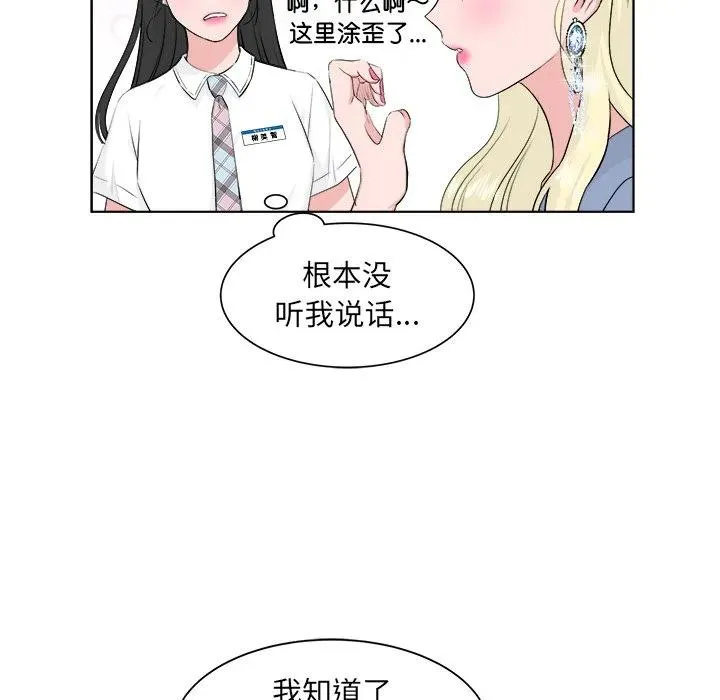 6 第72页