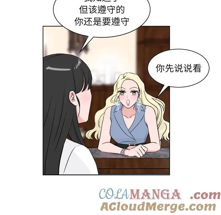 6 第73页