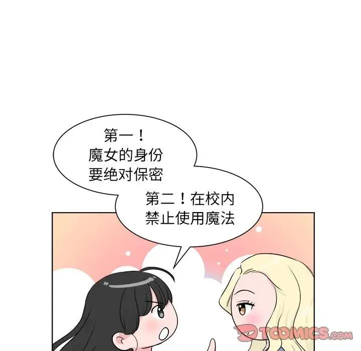 6 第74页