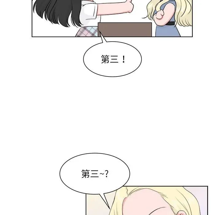 6 第75页