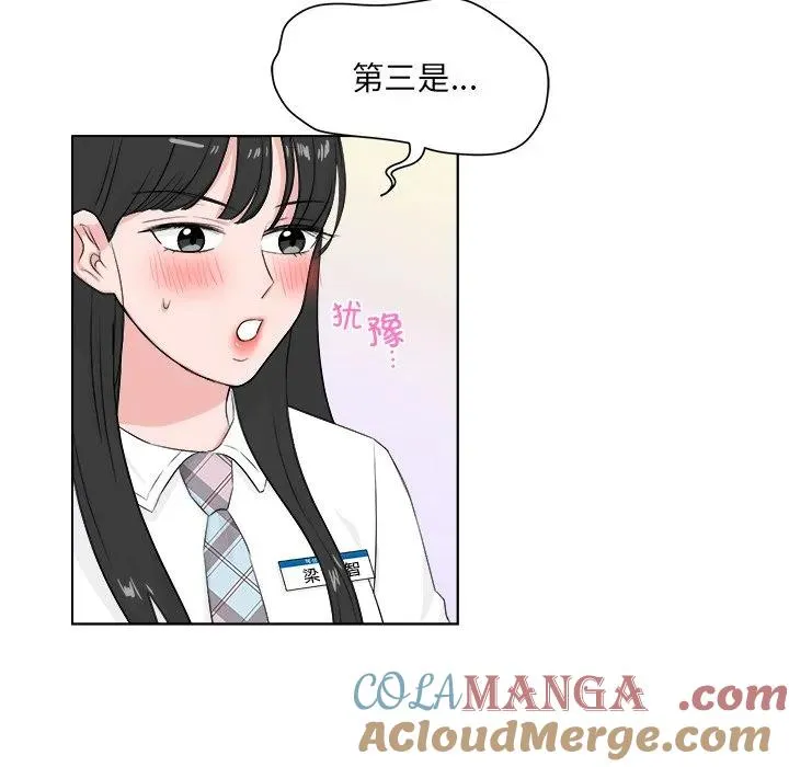 6 第77页