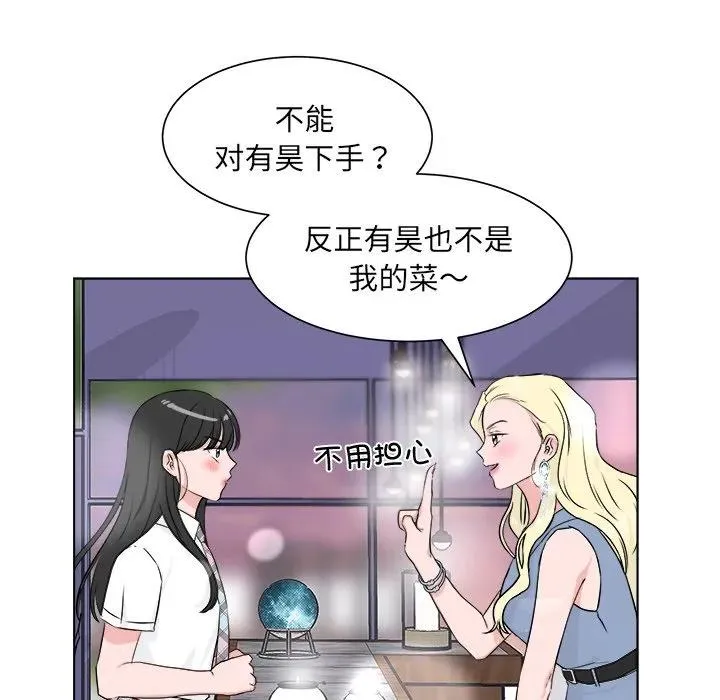 6 第78页