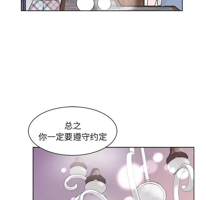 6 第79页