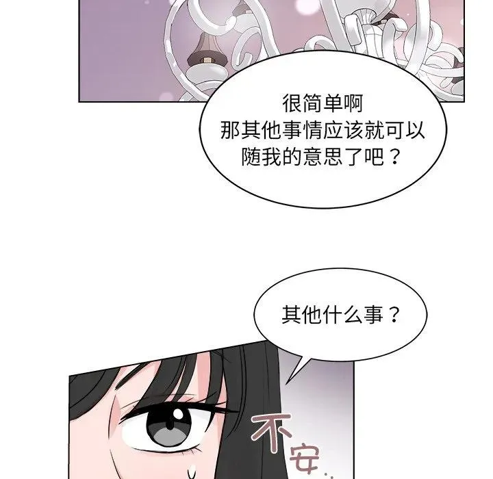 6 第80页