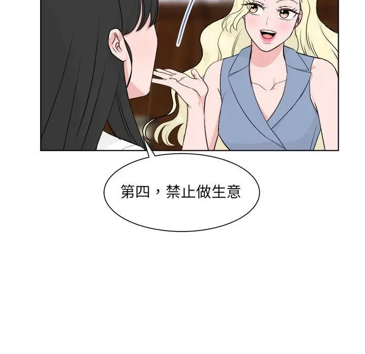 6 第82页