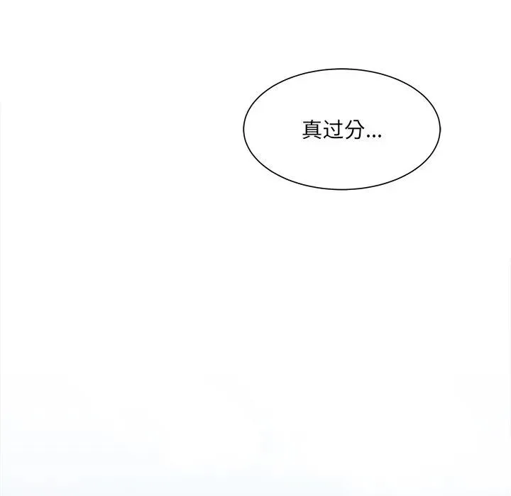 6 第83页