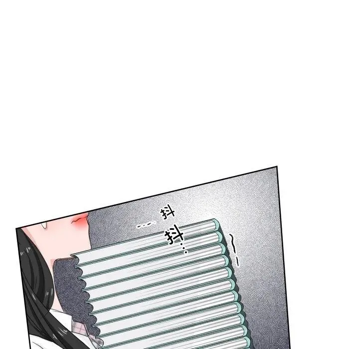 7 第8页