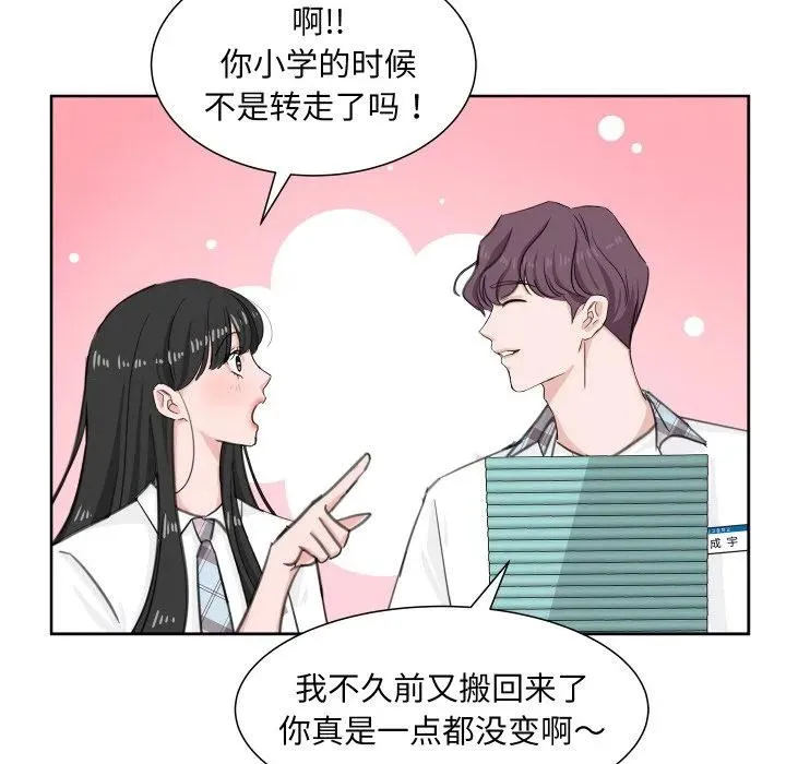 7 第34页