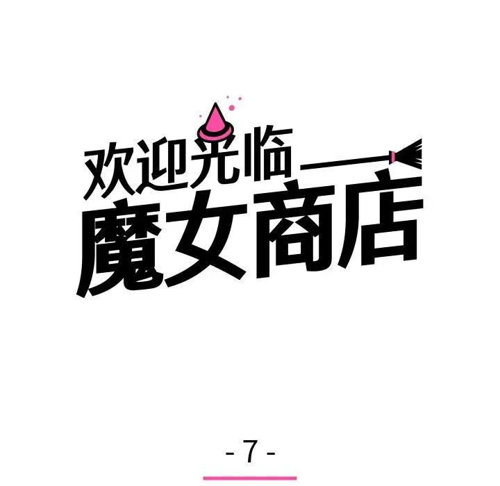 7 第47页