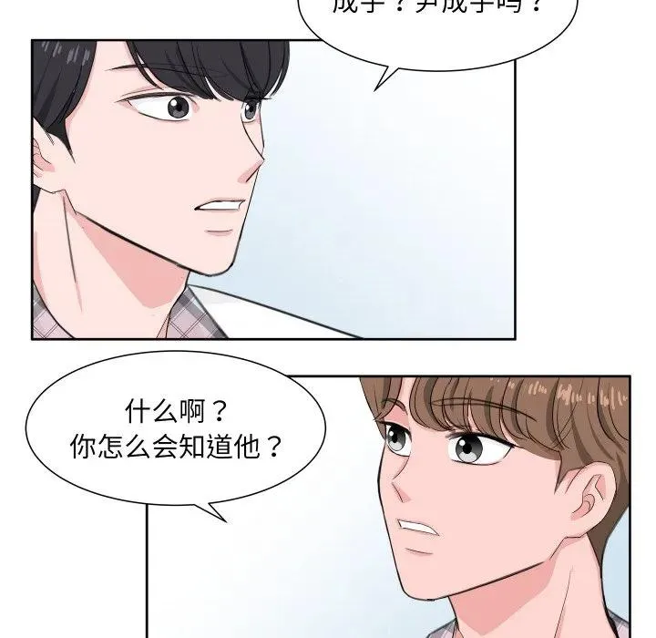 7 第52页