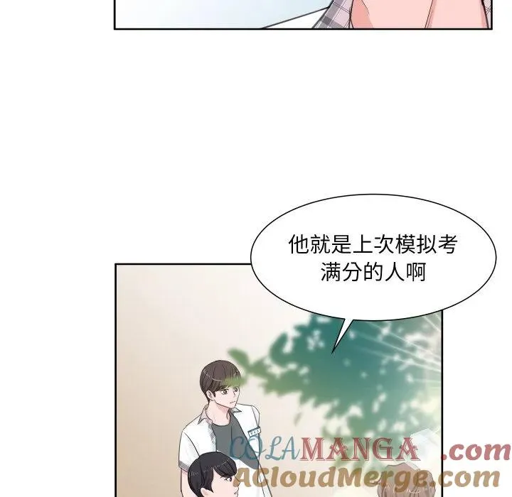 7 第53页