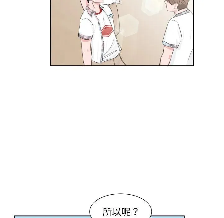 7 第54页