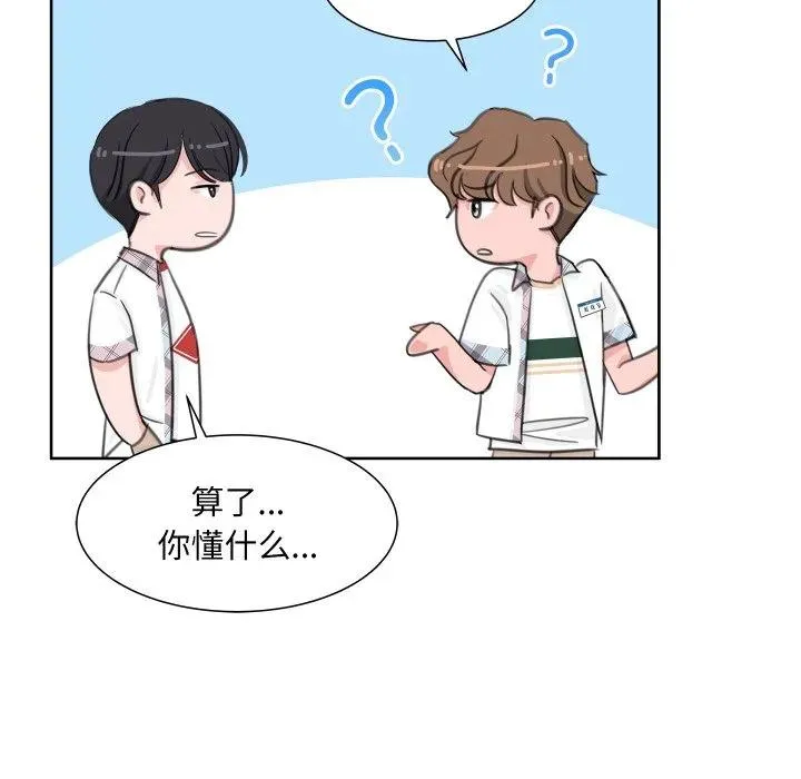 7 第55页