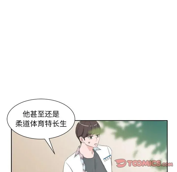 7 第56页