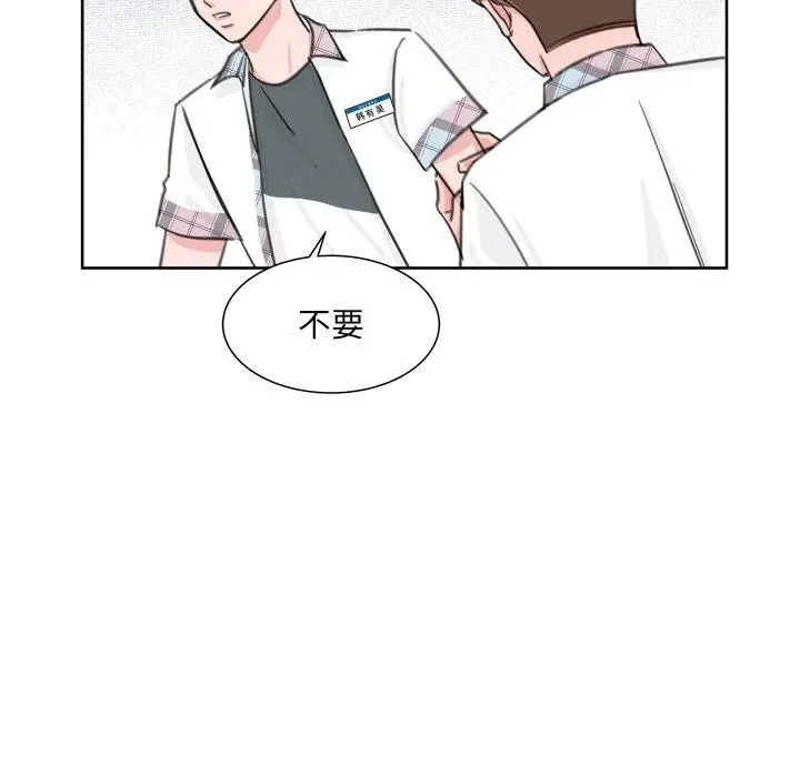7 第64页