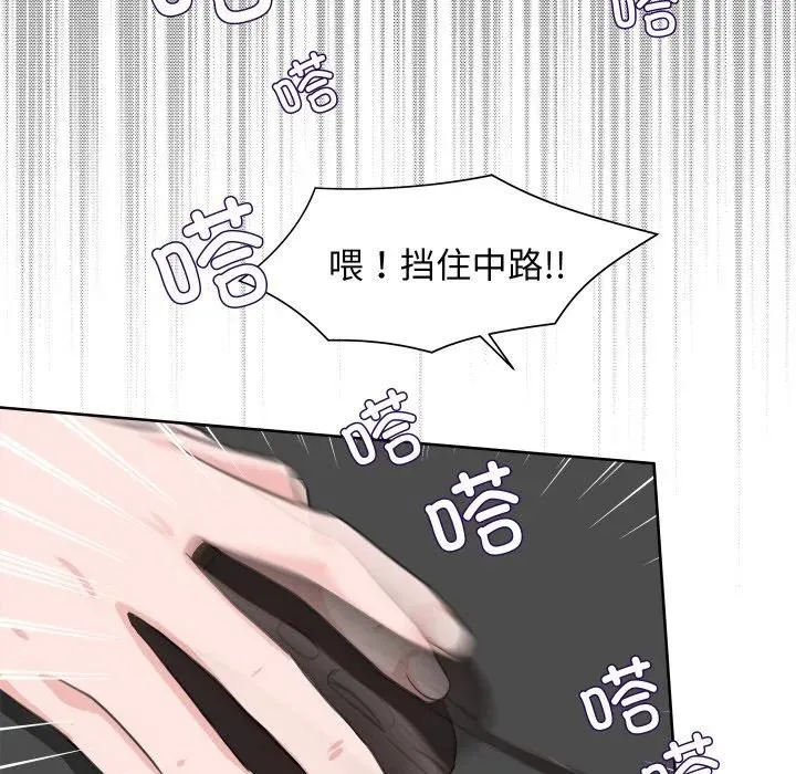 7 第68页