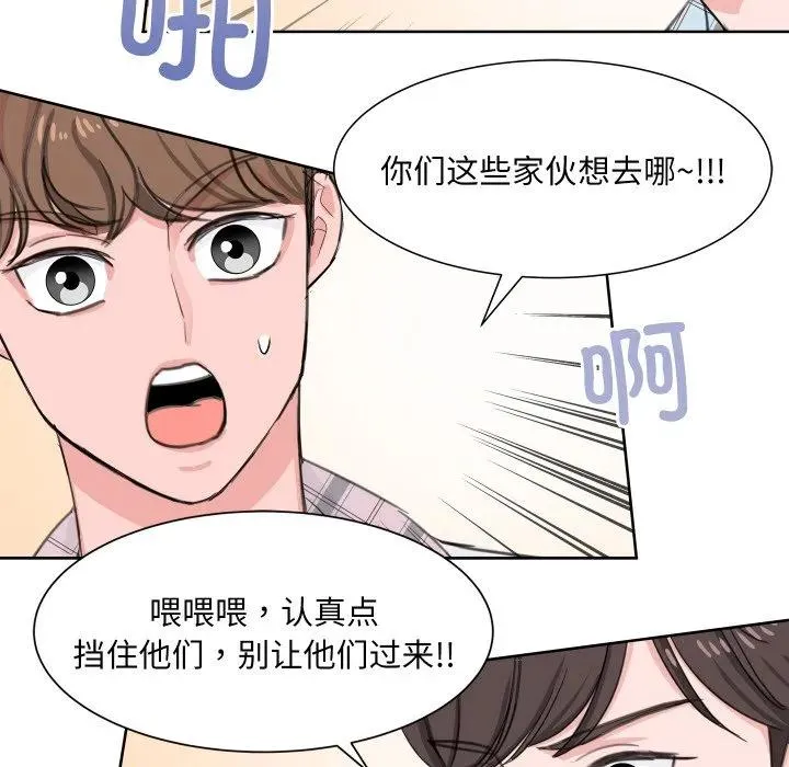 7 第72页