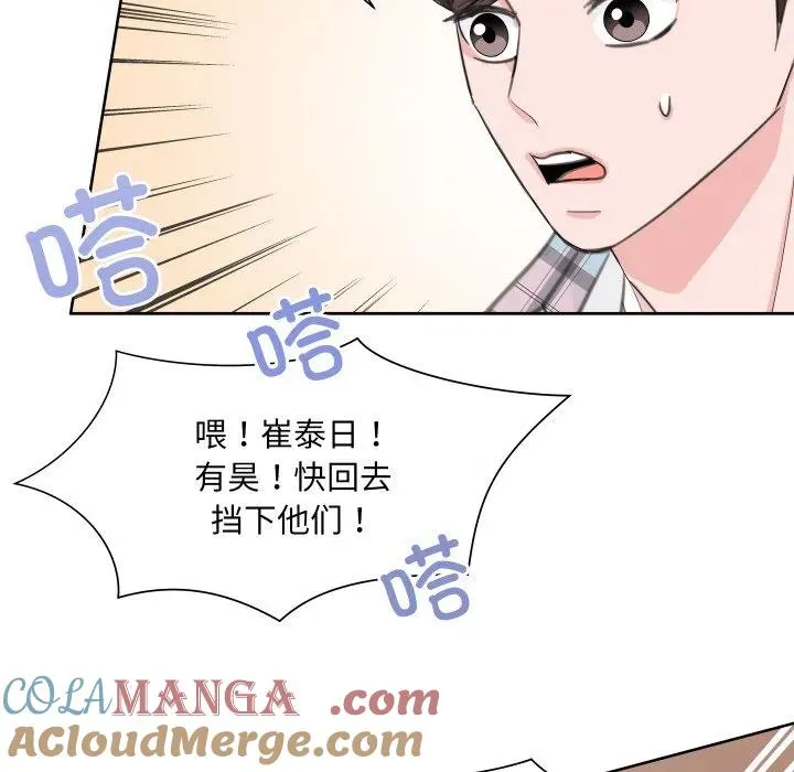 7 第73页