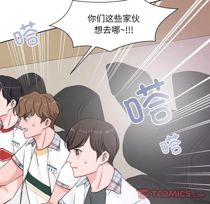 7 第74页
