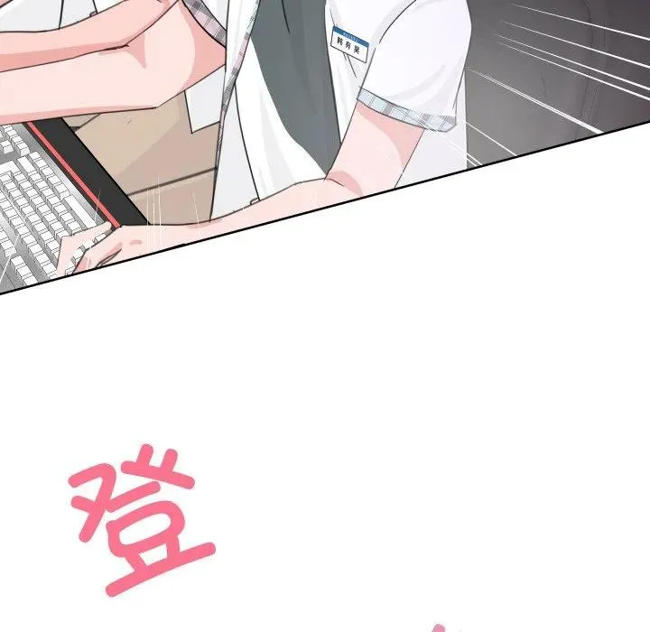 7 第75页