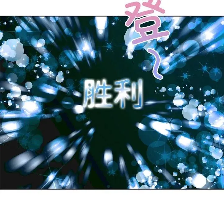 7 第76页