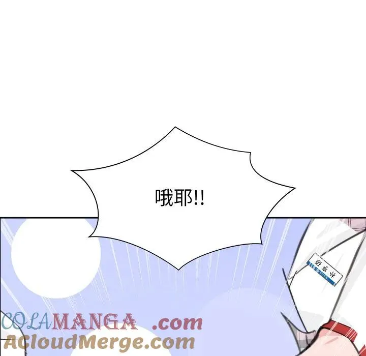 7 第77页